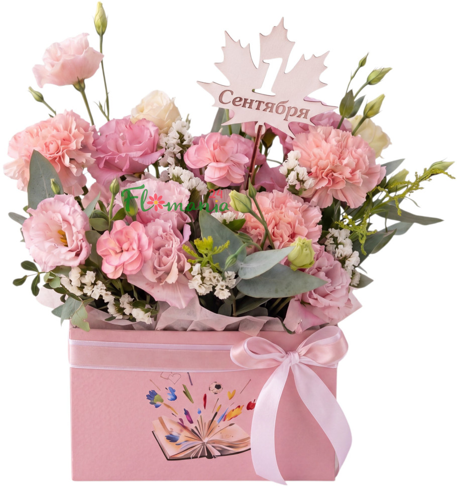 Композиция «1 Сентября» с лизиантусами и гвоздиками